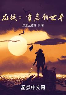 带个美人纵横天下