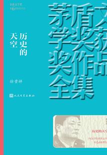 赛尔号之神域四天王的往事
