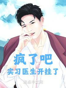 我的理想型崩了