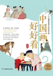 夏天时的相遇