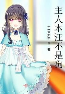 明月清风再见君