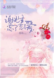 活了九辈子