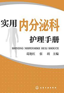 魅惑的寻找