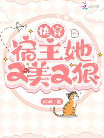 小草妖