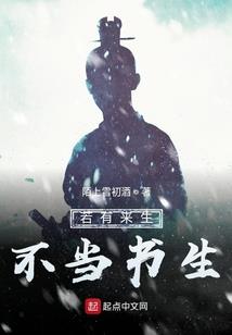 如果，也许