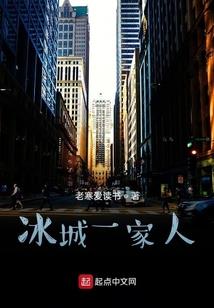 冷婚痴爱