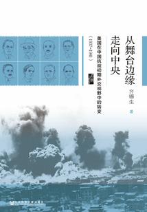 存亡之秋