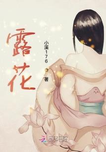 厨妖