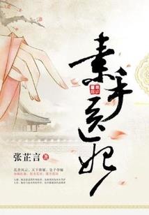 时空追击，再回前朝