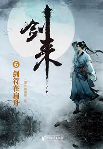 绝世邪途