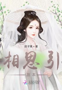 异界虫族基地