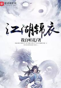 暴君闺女她娇又飒