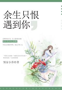 弦音仙迹
