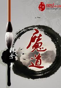 都市里的山里娃