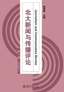 绝密东方之山术