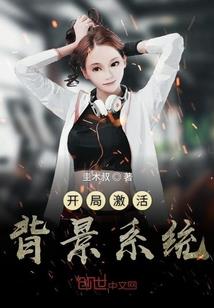 天渊星御