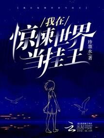 最强神级女婿神医瓶
