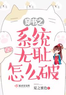 红颜害我百战狂