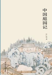 花吻
