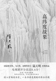 路飞翔