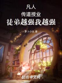 梦翔人生