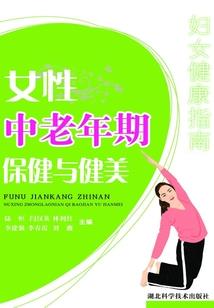 盛世重生：总裁娇妻要升职！