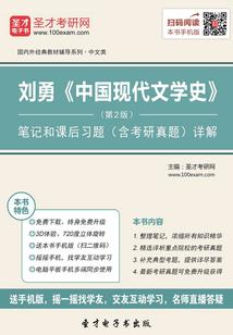 罂粟丛中安得林树翕