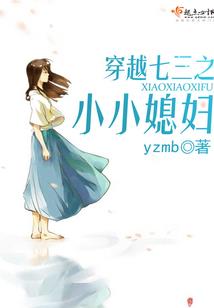 修真大爆炸
