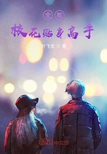 今生衣白
