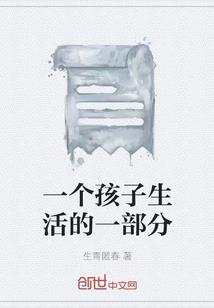 无妄记忆