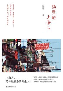 光影合一