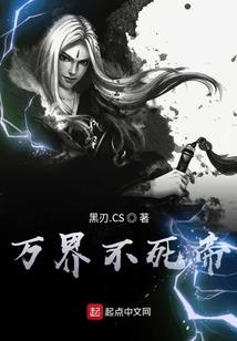 巫盅妖