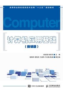 阴阳鬼探之捉鬼