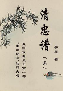 修真末日录