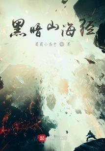 神话与信仰