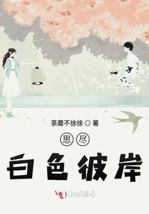 穿越之我是传奇