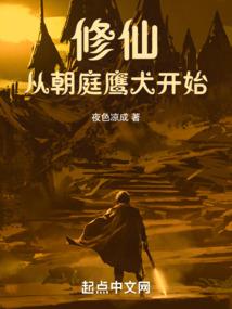 星域万族之争