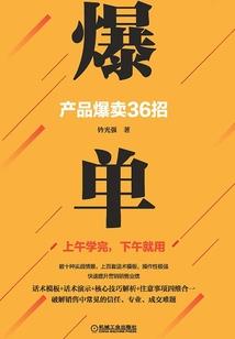 未来大盗