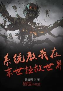战神！你的人设崩了