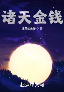 电子风暴