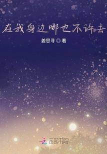星有所属 乡之所欣