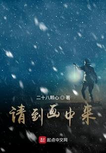 嚣张嫡女，邪王的冠世毒宠