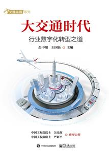 永恒秘典