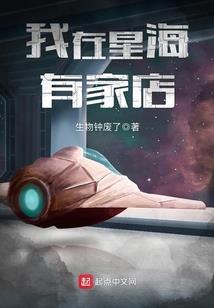 纨绔娇女