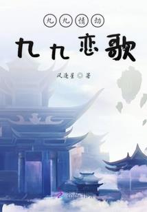 两个三个家