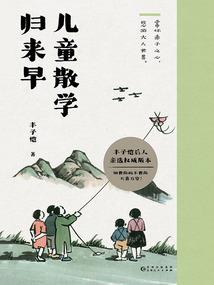 带着灵泉空间重生，我被糙汉相公独宠了