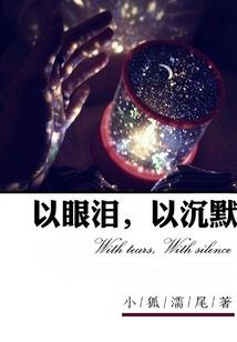 阴阳轮回万界