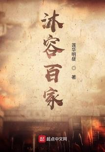 乖佞郡主倾国亦倾城