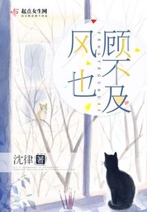 快穿：拯救炮灰女主计划