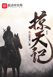 重生之卦王李天师